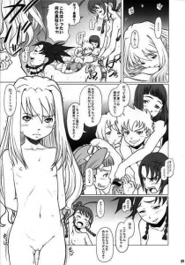 [AMBIVALENCE (Minazuki Tsuyuha)] Manga Collection (30 in 1)