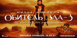 Milla Jovovich - Oded Fehr, Milla Jovovich, Ashanti, Ali Larter - постеры и промо стиль к фильму "Resident Evil: Extinction (Обитель зла 3)", 2007 (55хHQ) UtjMFyOm